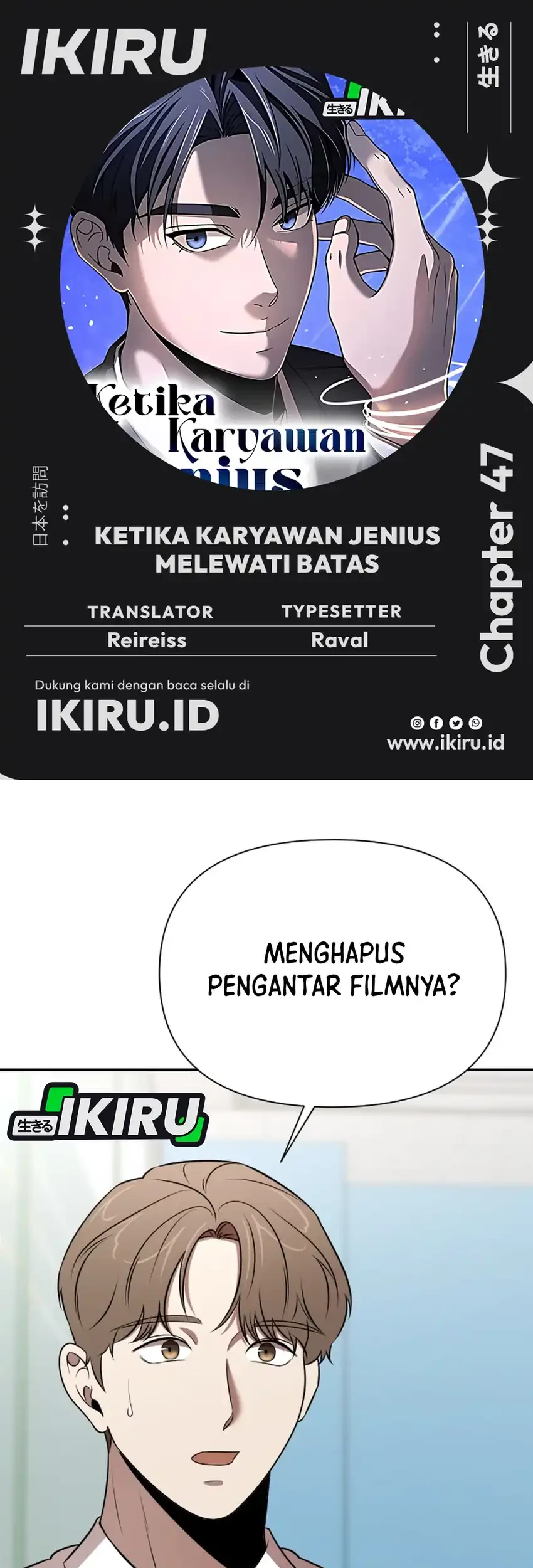 When a Genius Office Worker Goes Too Far Chapter 47 - halaman 1
