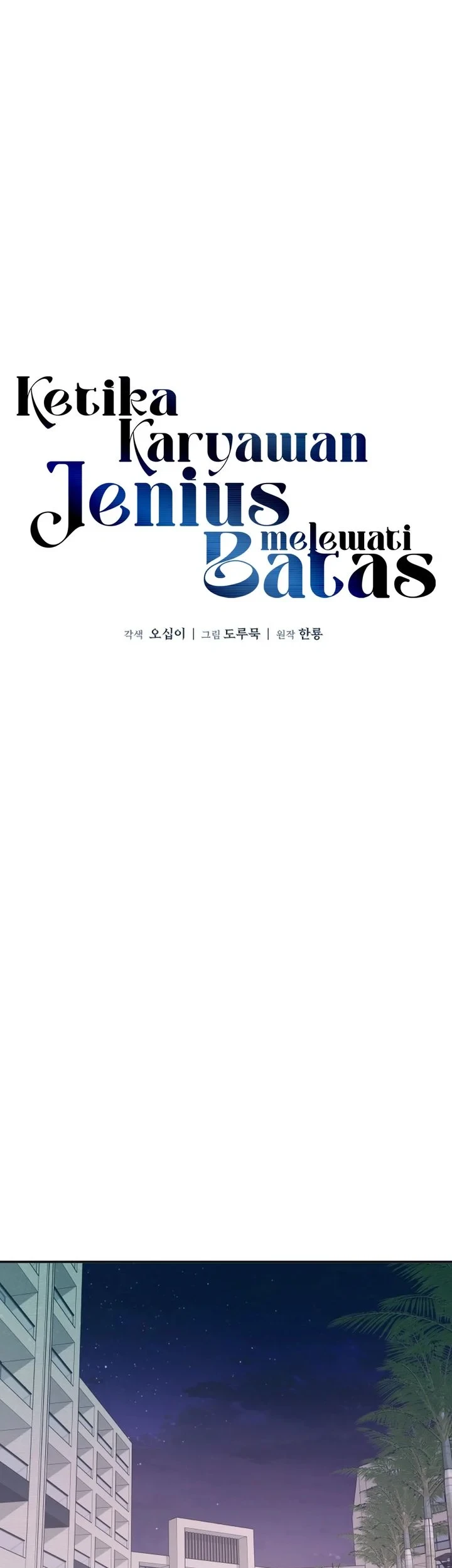 When a Genius Office Worker Goes Too Far Chapter 48 - halaman 13