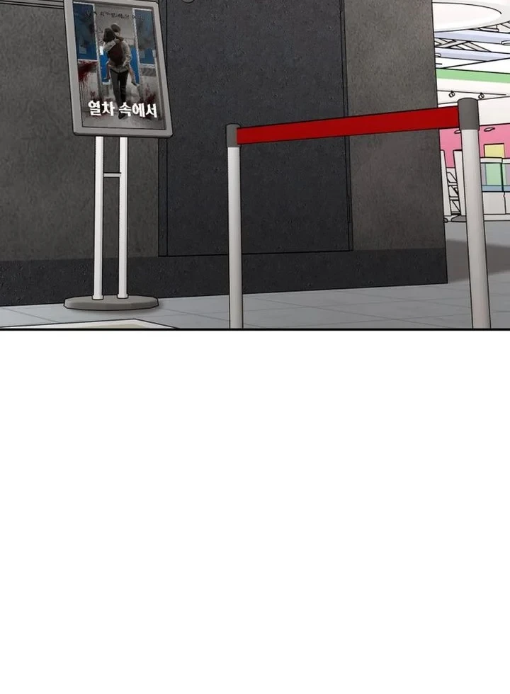 When a Genius Office Worker Goes Too Far Chapter 48 - halaman 48