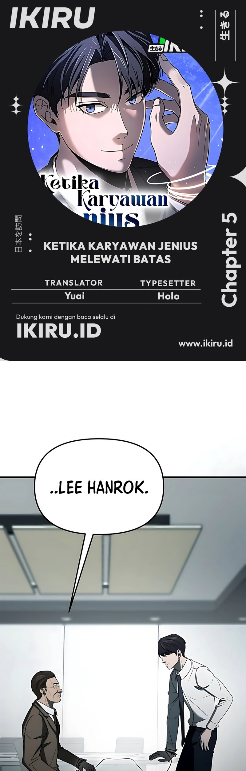 When a Genius Office Worker Goes Too Far Chapter 5 - halaman 1