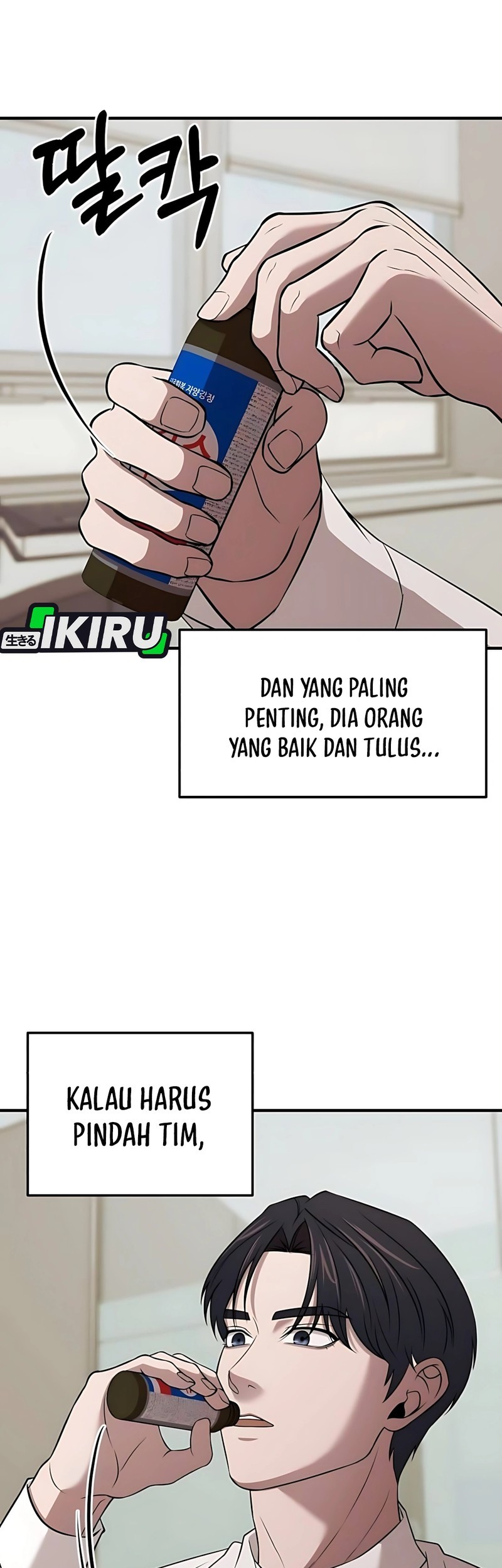 When a Genius Office Worker Goes Too Far Chapter 5 - halaman 16