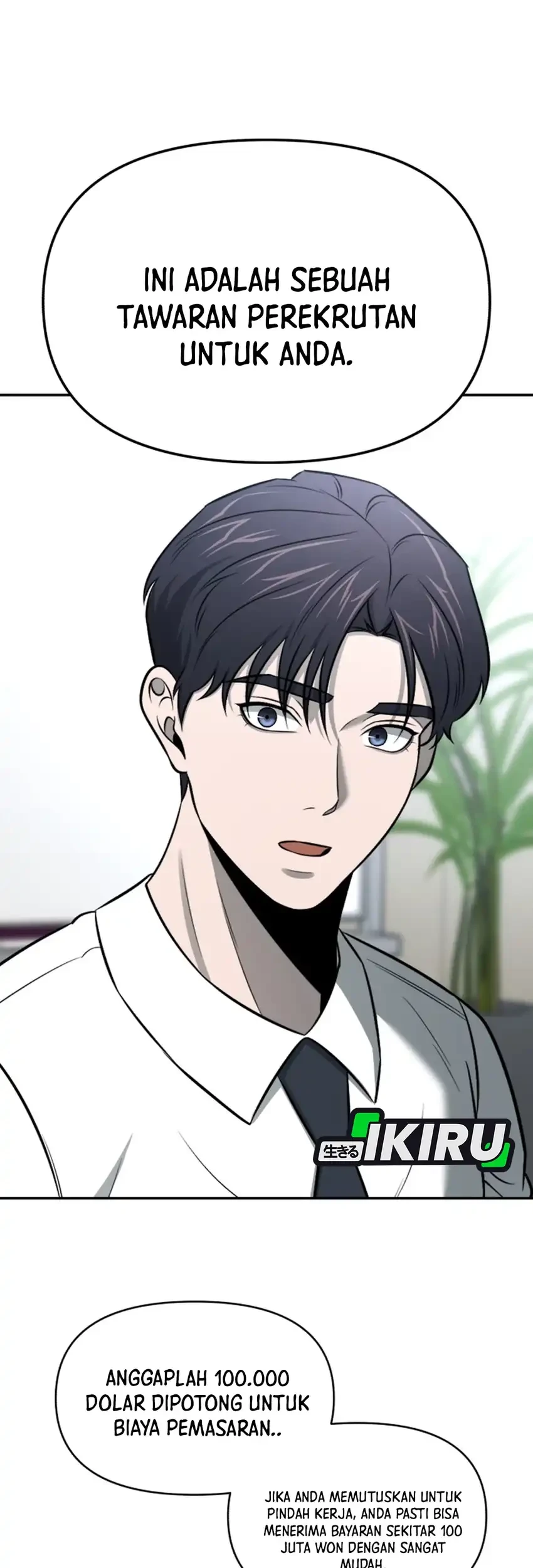 When a Genius Office Worker Goes Too Far Chapter 51 - halaman 44