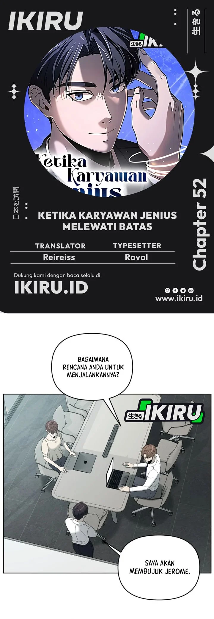 When a Genius Office Worker Goes Too Far Chapter 52 - halaman 1
