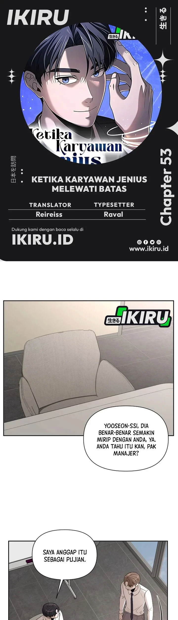 When a Genius Office Worker Goes Too Far Chapter 53 - halaman 1