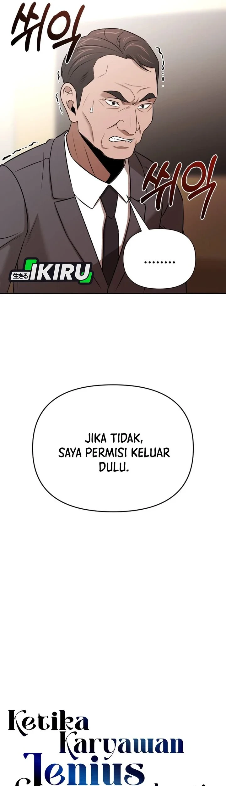 When a Genius Office Worker Goes Too Far Chapter 53 - halaman 12