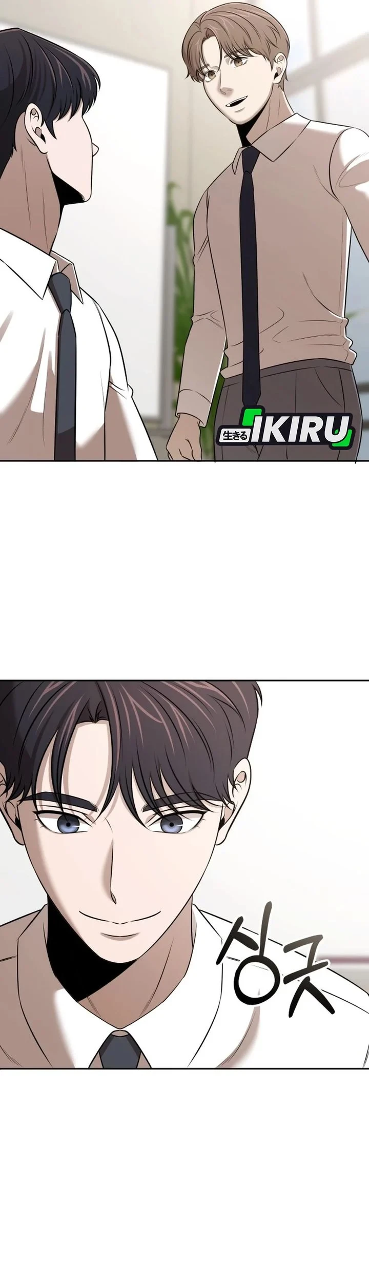 When a Genius Office Worker Goes Too Far Chapter 53 - halaman 3