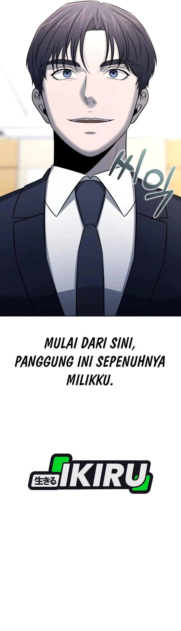 When a Genius Office Worker Goes Too Far Chapter 53 - halaman 63