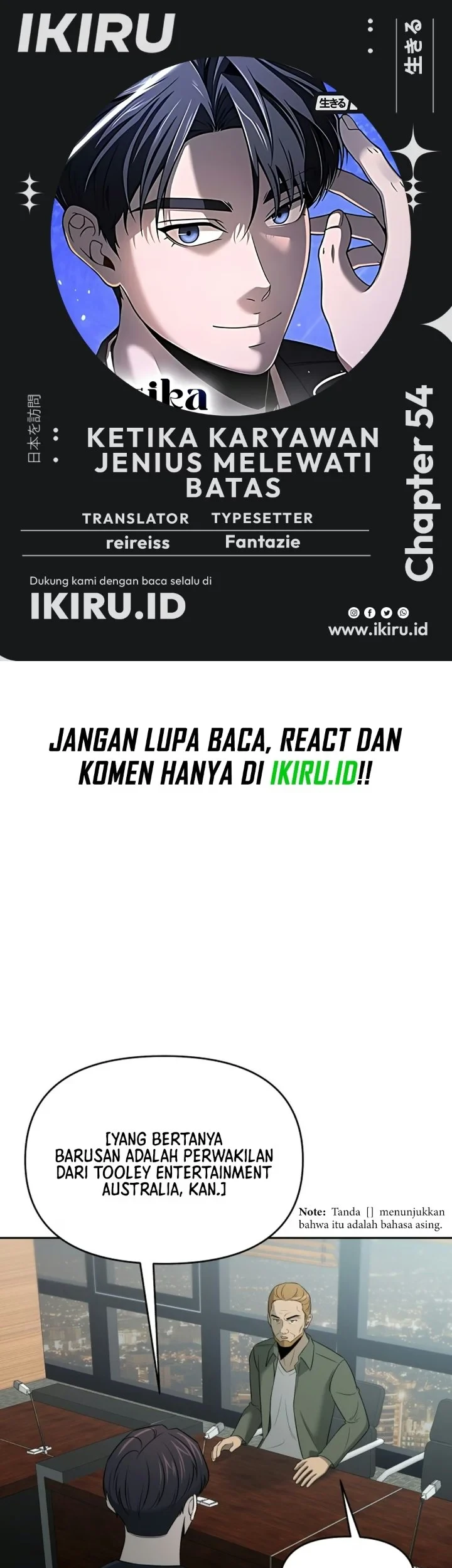When a Genius Office Worker Goes Too Far Chapter 54 - halaman 1