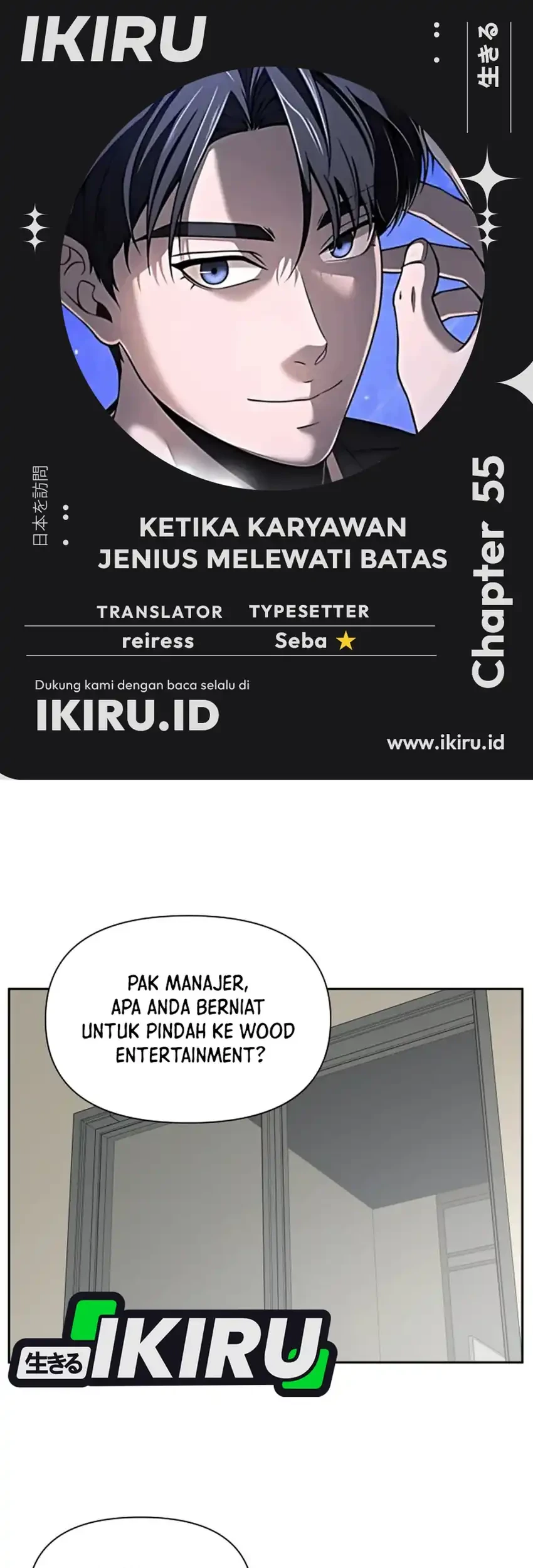 When a Genius Office Worker Goes Too Far Chapter 55 - halaman 2