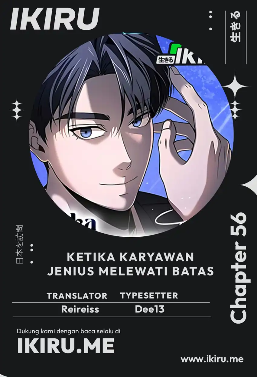 When a Genius Office Worker Goes Too Far Chapter 56 - halaman 2