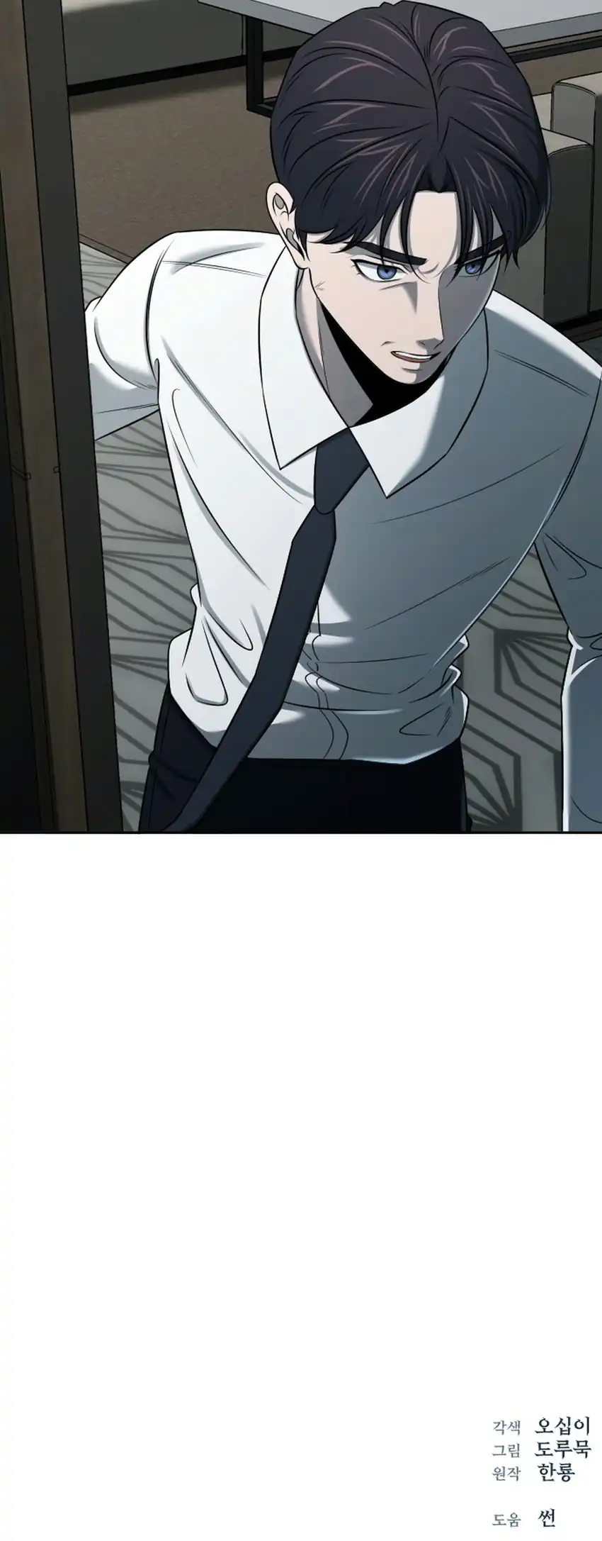 When a Genius Office Worker Goes Too Far Chapter 56 - halaman 69