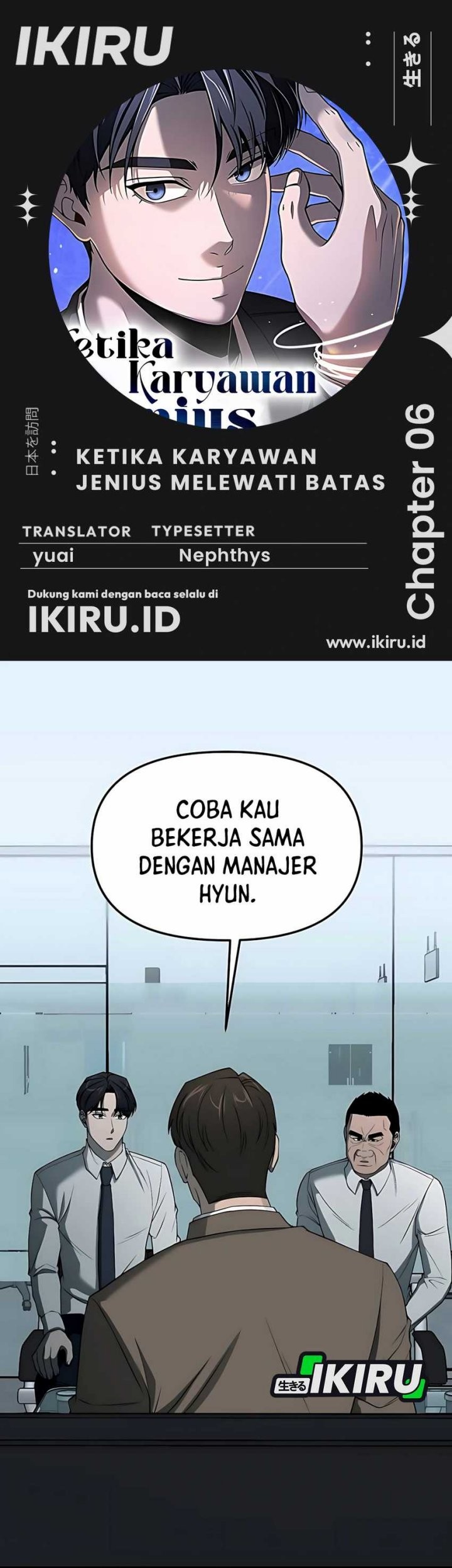 When a Genius Office Worker Goes Too Far Chapter 6 - halaman 1