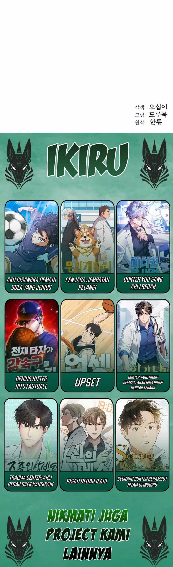 When a Genius Office Worker Goes Too Far Chapter 6 - halaman 108