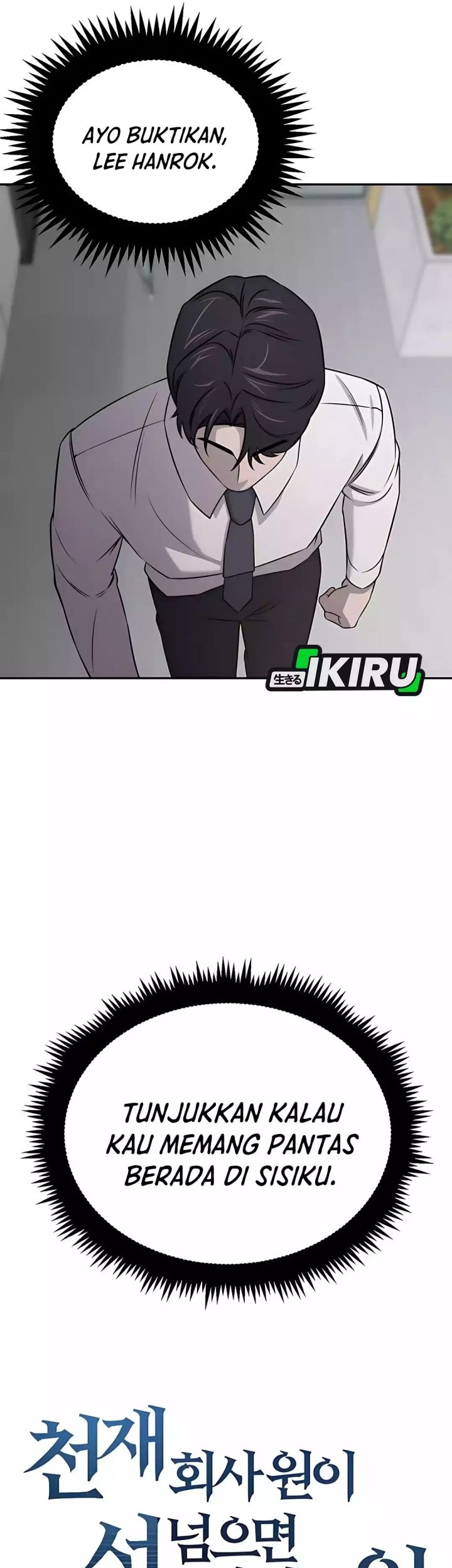 When a Genius Office Worker Goes Too Far Chapter 7 - halaman 43