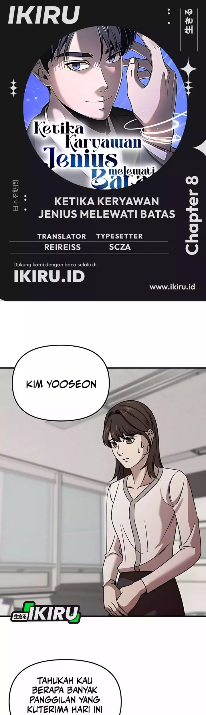 When a Genius Office Worker Goes Too Far Chapter 8 - halaman 1