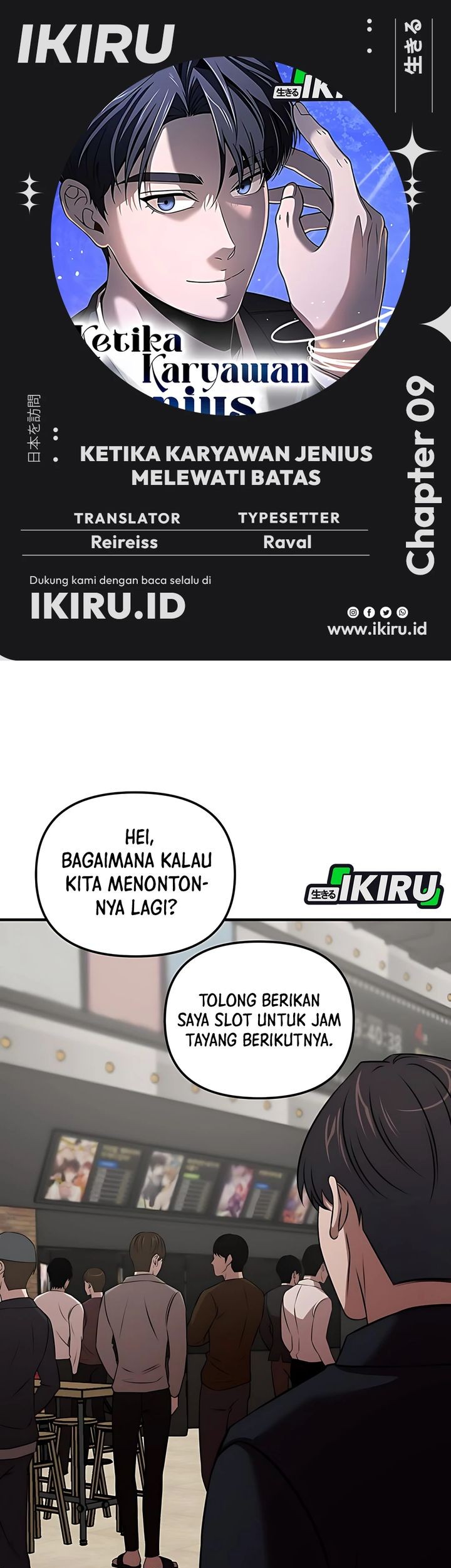 When a Genius Office Worker Goes Too Far Chapter 9 - halaman 1