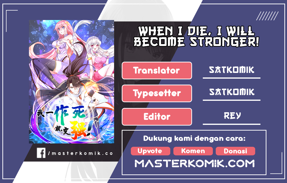 When I Die, I Will Become Stronger! Chapter 13 - halaman 1