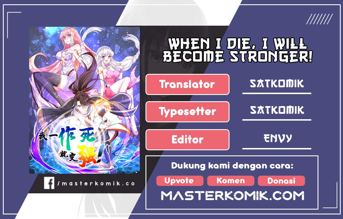 When I Die, I Will Become Stronger! Chapter 21 - halaman 1