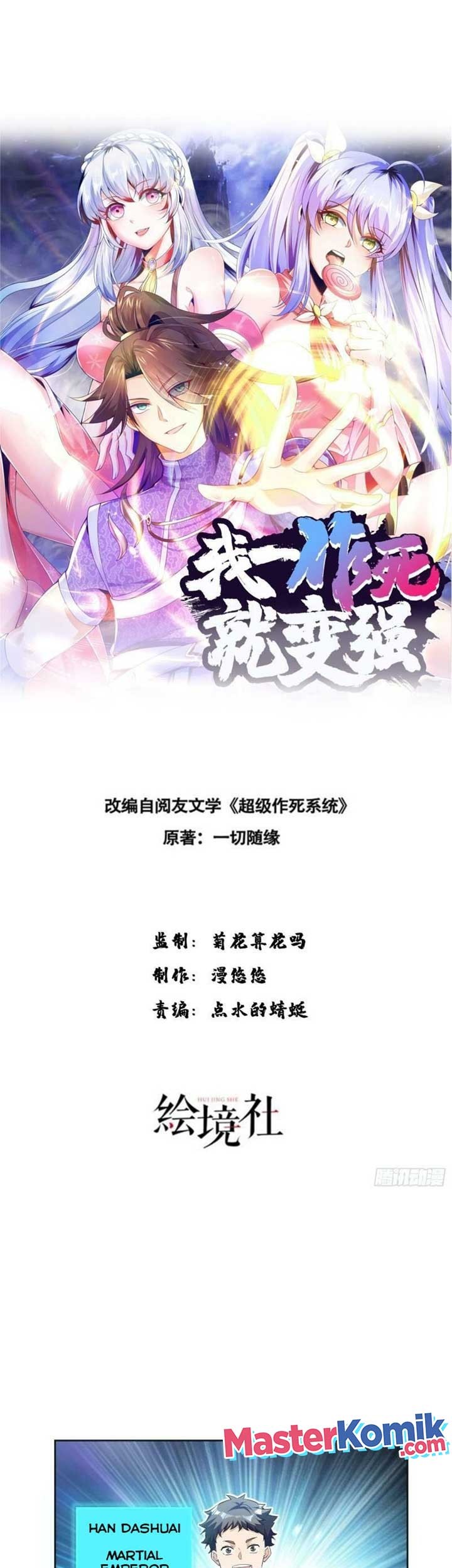 When I Die, I Will Become Stronger! Chapter 40 - halaman 2