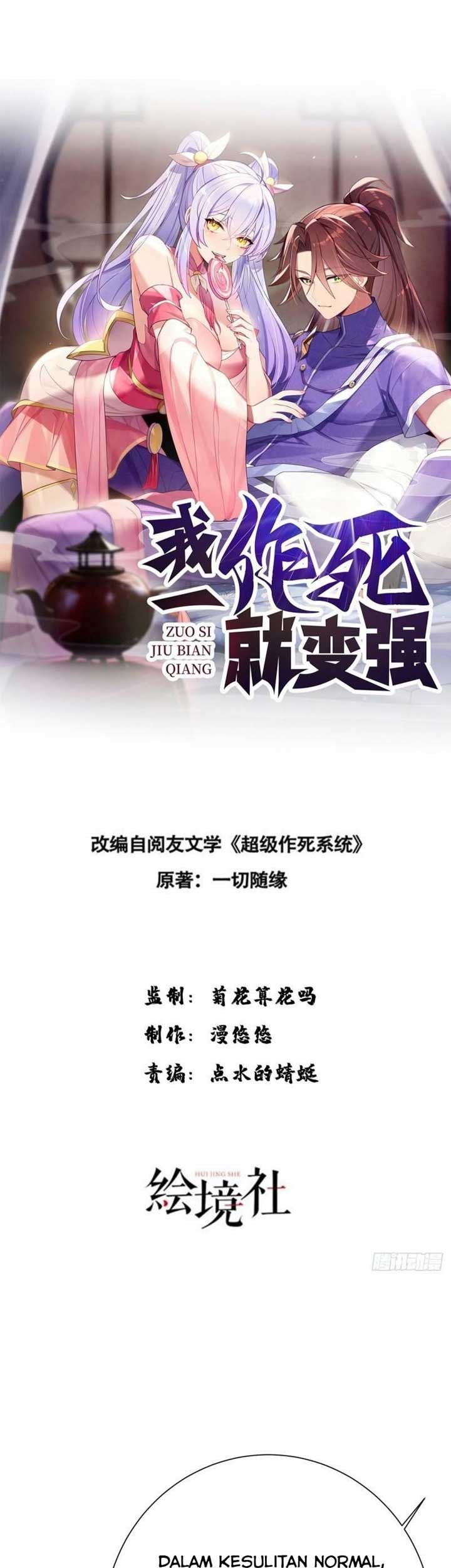 When I Die, I Will Become Stronger! Chapter 44 - halaman 2