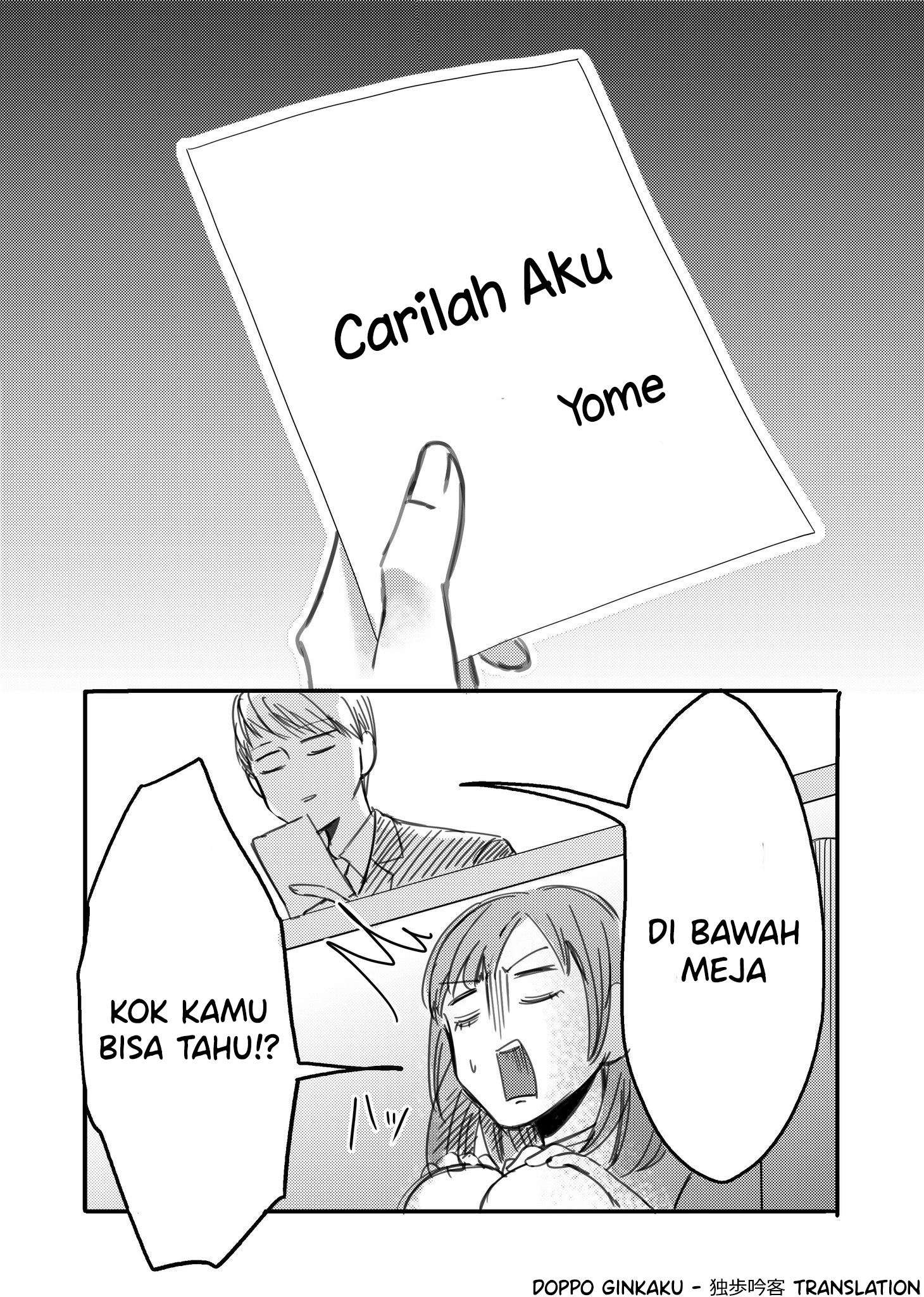 When I Got Home, I Didn’t See My Wife Chapter 0 - halaman 3