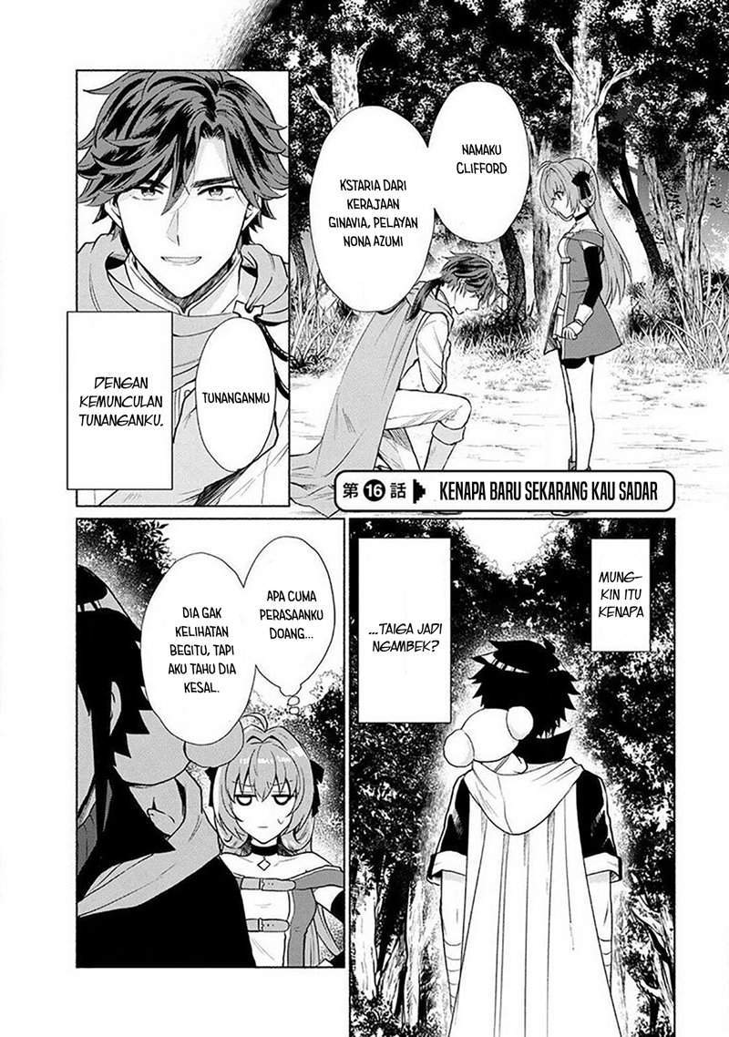 When I Was Reincarnated in Another World, I Was a Heroine and He Was a Hero Chapter 16 - halaman 2