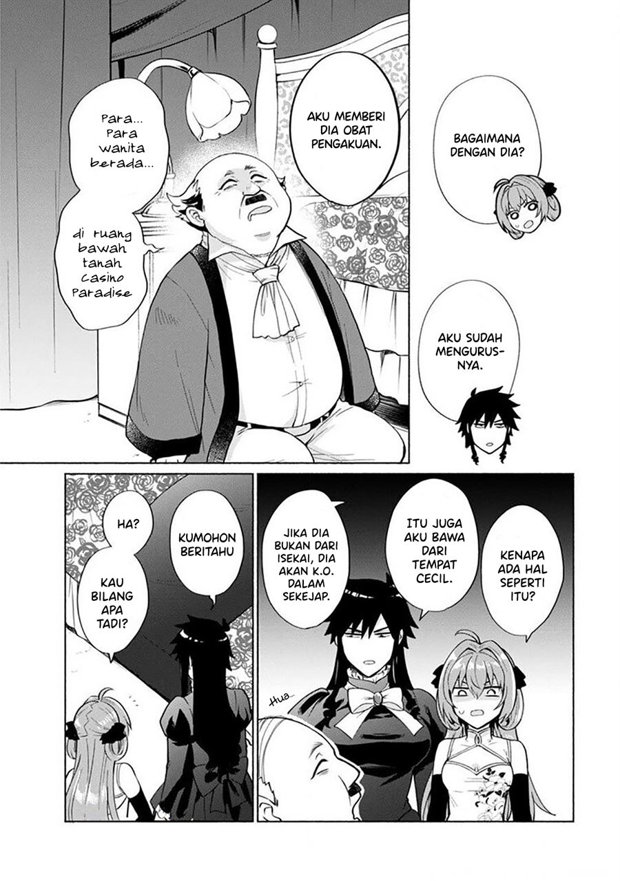 When I Was Reincarnated in Another World, I Was a Heroine and He Was a Hero Chapter 20 - halaman 12