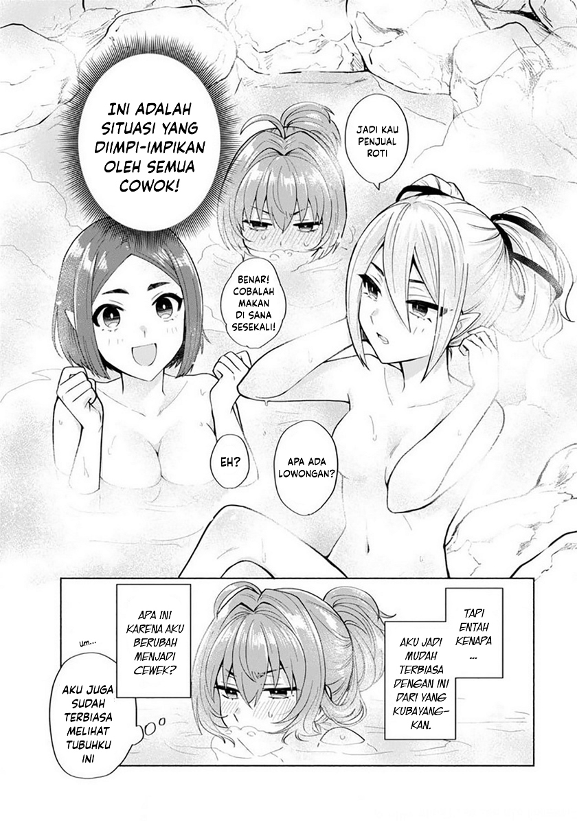 When I Was Reincarnated in Another World, I Was a Heroine and He Was a Hero Chapter 21 - halaman 10