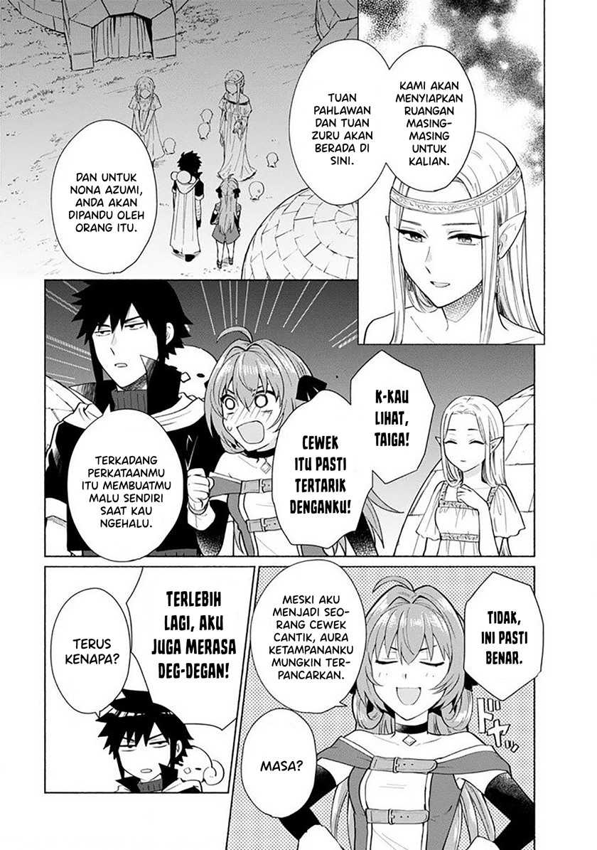 When I Was Reincarnated in Another World, I Was a Heroine and He Was a Hero Chapter 24 - halaman 11