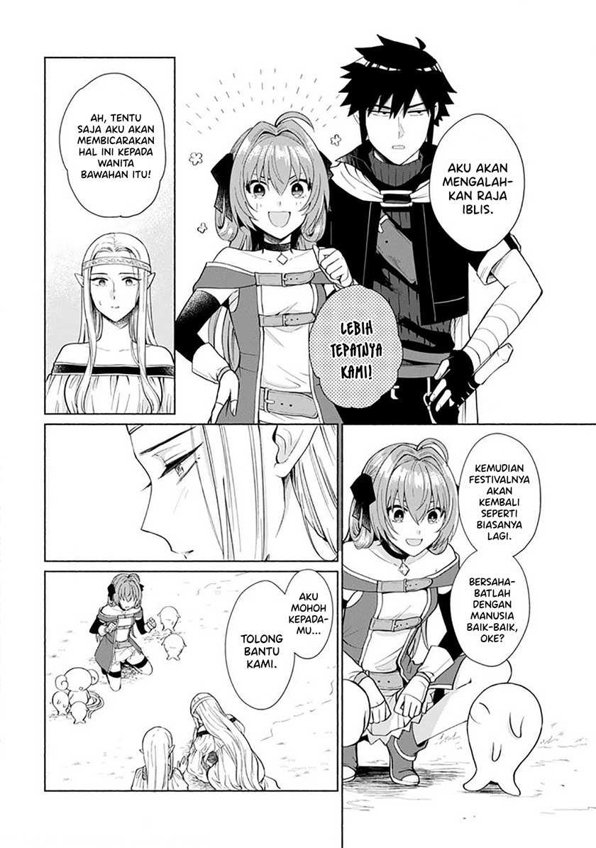 When I Was Reincarnated in Another World, I Was a Heroine and He Was a Hero Chapter 25 - halaman 12