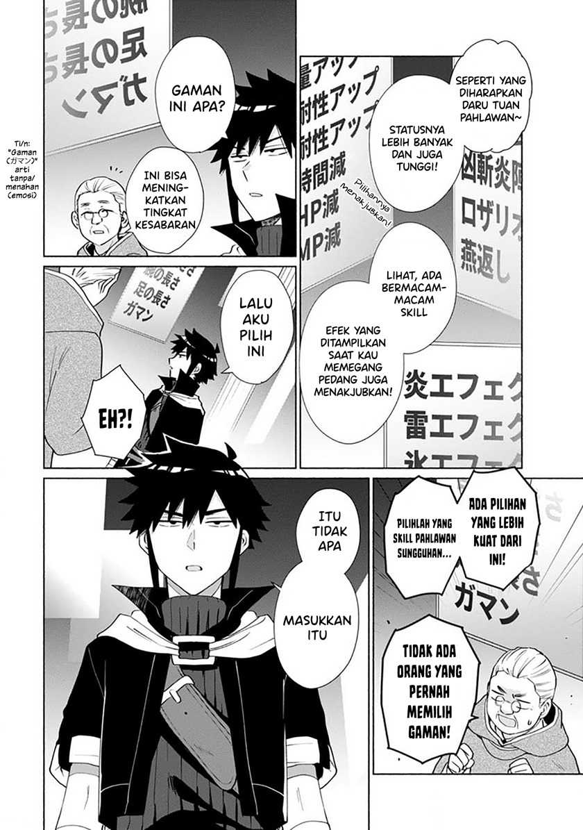 When I Was Reincarnated in Another World, I Was a Heroine and He Was a Hero Chapter 27.5 - halaman 7