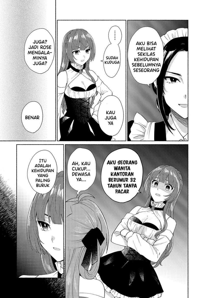 When I Was Reincarnated in Another World, I Was a Heroine and He Was a Hero Chapter 29 - halaman 4