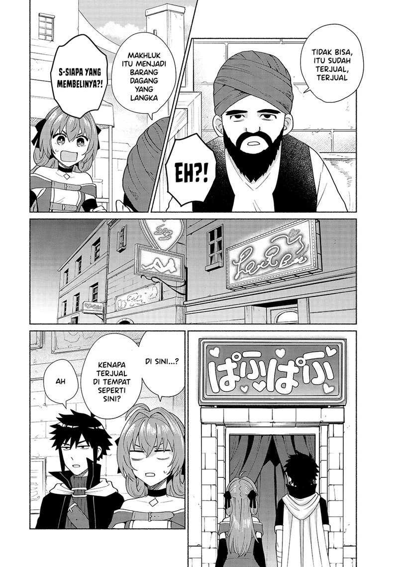 When I Was Reincarnated in Another World, I Was a Heroine and He Was a Hero Chapter 31 - halaman 7