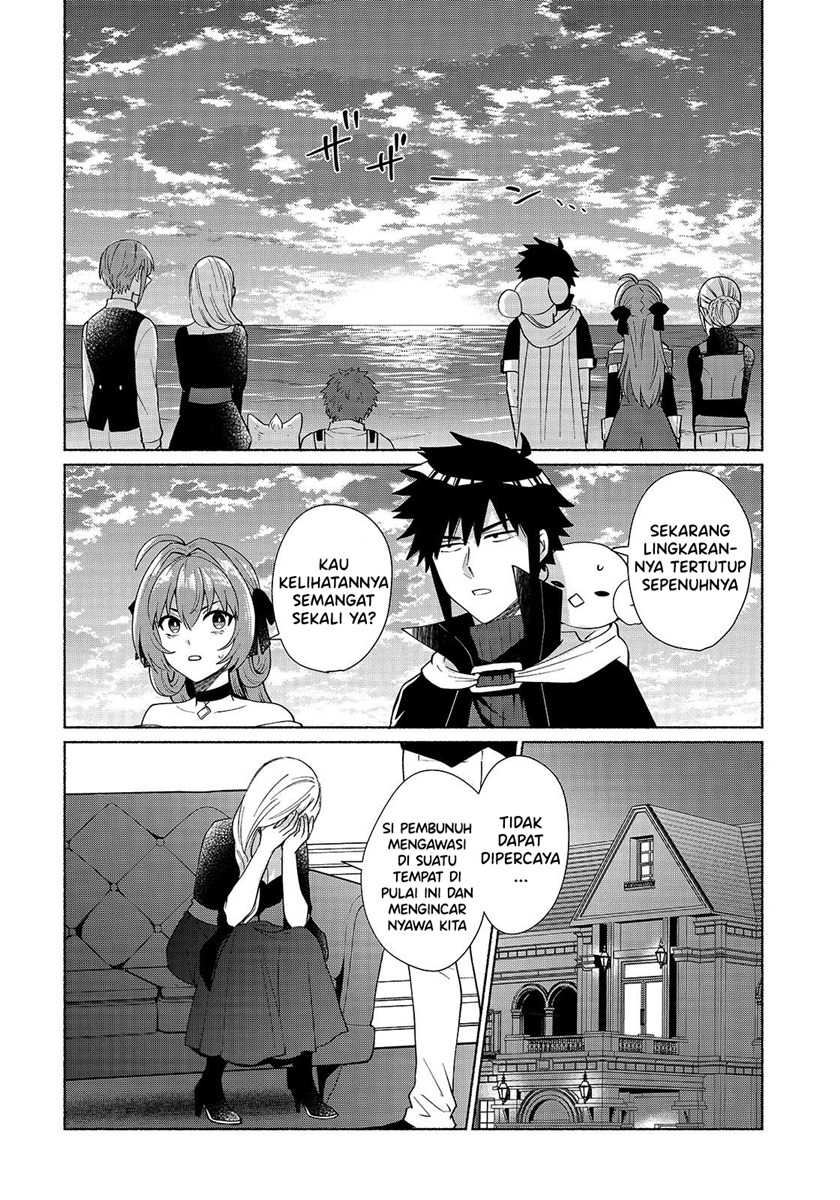 When I Was Reincarnated in Another World, I Was a Heroine and He Was a Hero Chapter 32 - halaman 13