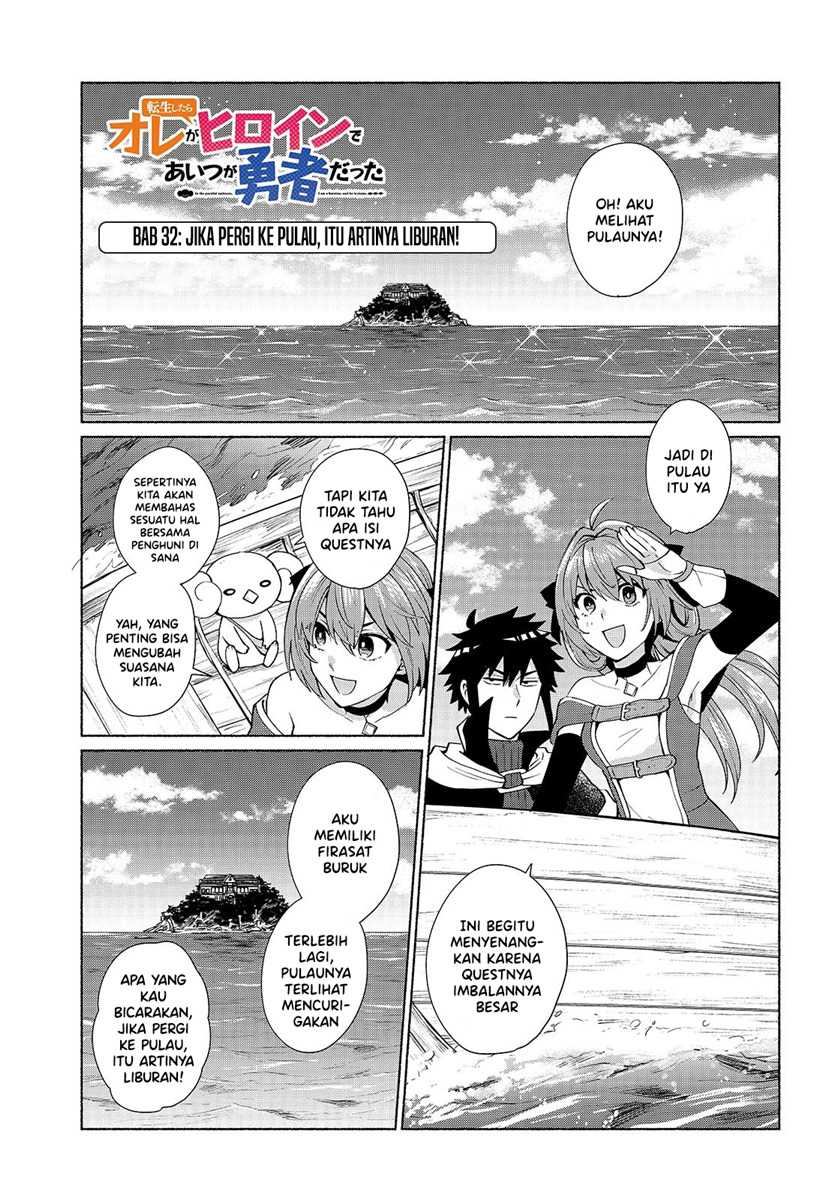 When I Was Reincarnated in Another World, I Was a Heroine and He Was a Hero Chapter 32 - halaman 2