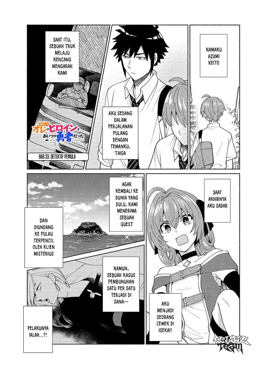 When I Was Reincarnated in Another World, I Was a Heroine and He Was a Hero Chapter 33 - halaman 1