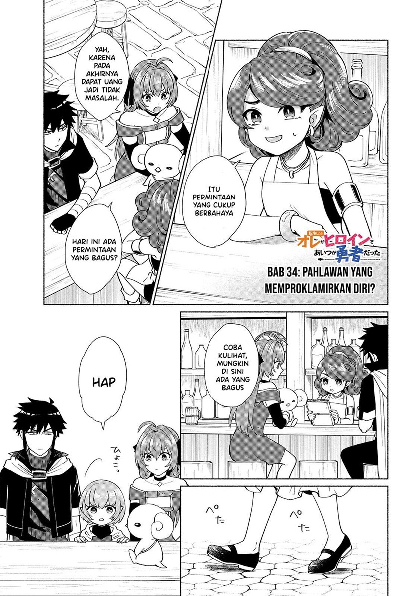 When I Was Reincarnated in Another World, I Was a Heroine and He Was a Hero Chapter 34 - halaman 2