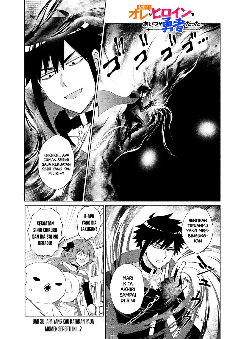 When I Was Reincarnated in Another World, I Was a Heroine and He Was a Hero Chapter 38 - halaman 2