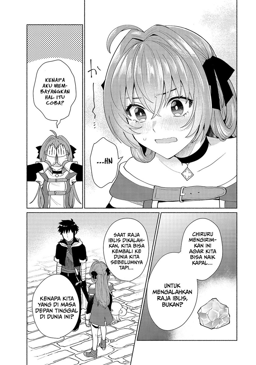When I Was Reincarnated in Another World, I Was a Heroine and He Was a Hero Chapter 39 - halaman 14