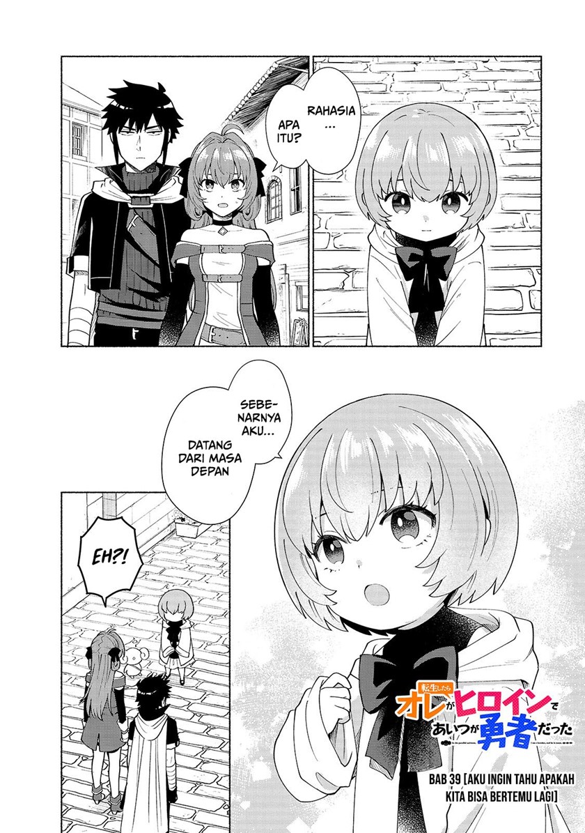 When I Was Reincarnated in Another World, I Was a Heroine and He Was a Hero Chapter 39 - halaman 2