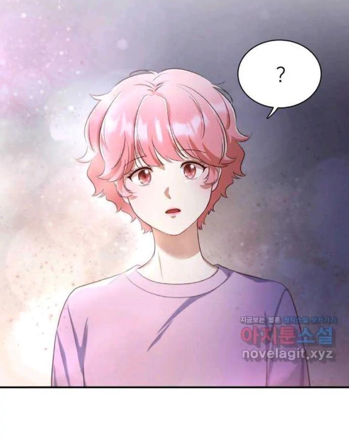 When My Enemy Tempts Me Chapter 11 - halaman 24