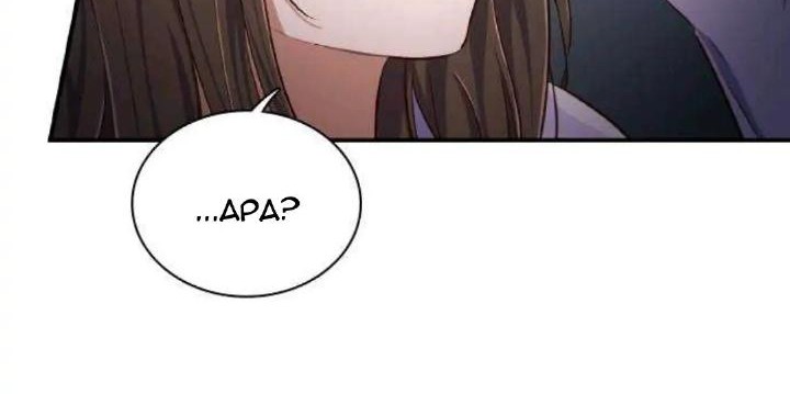 When My Enemy Tempts Me Chapter 13 - halaman 28