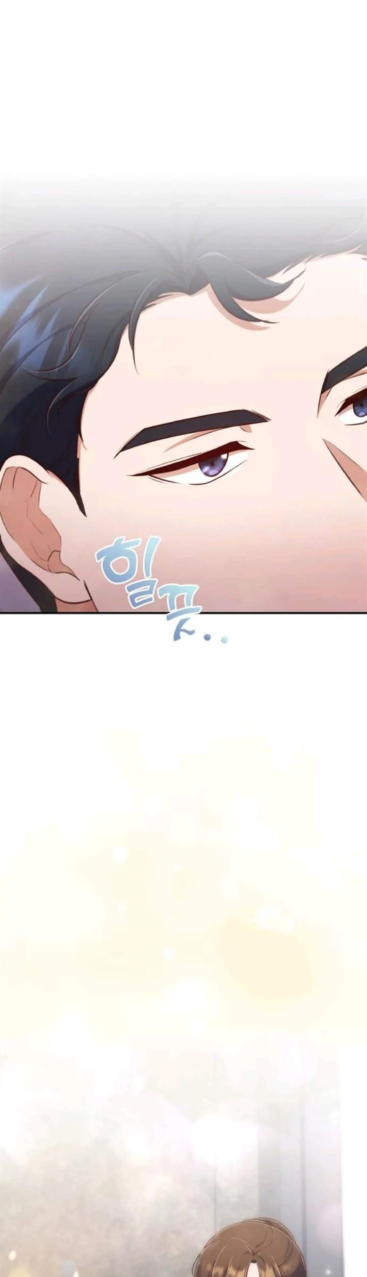 When My Enemy Tempts Me Chapter 16 - halaman 17