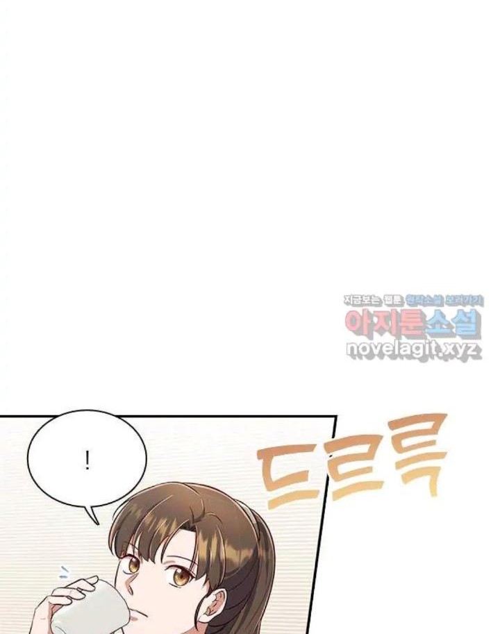 When My Enemy Tempts Me Chapter 7 - halaman 54