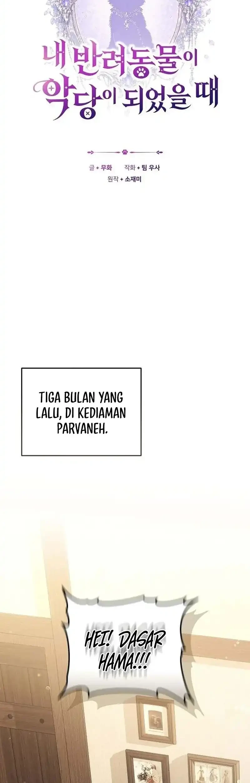 When My Pet Became the Villain Chapter 1 - halaman 26