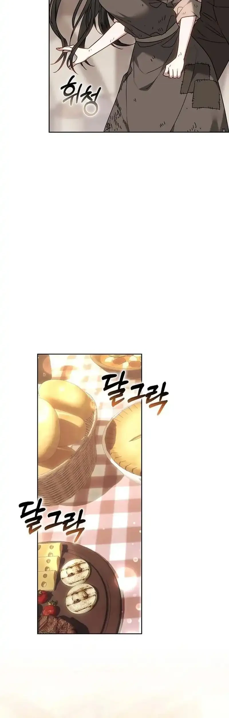 When My Pet Became the Villain Chapter 1 - halaman 46