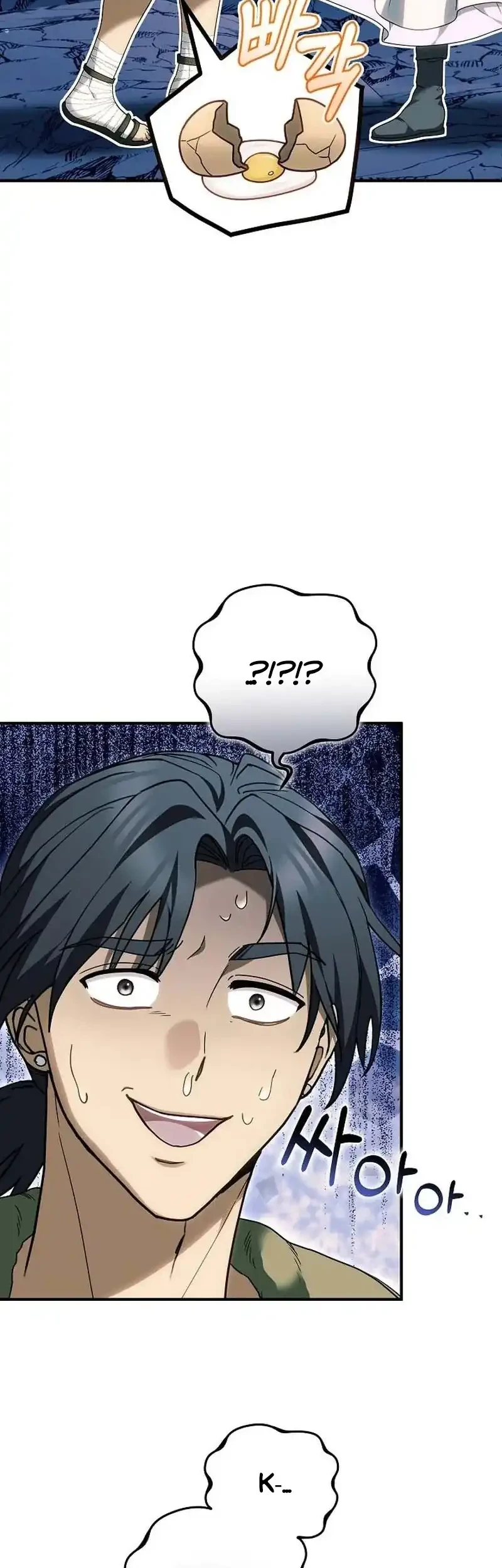 When My Pet Became the Villain Chapter 10 - halaman 51