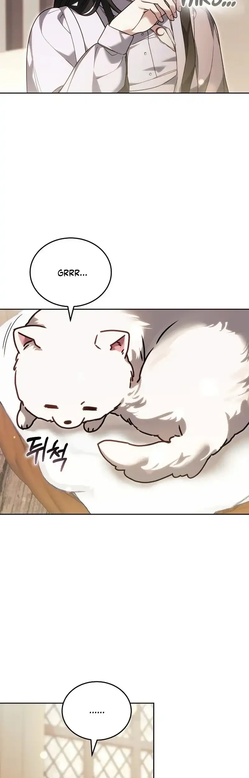 When My Pet Became the Villain Chapter 11 - halaman 46