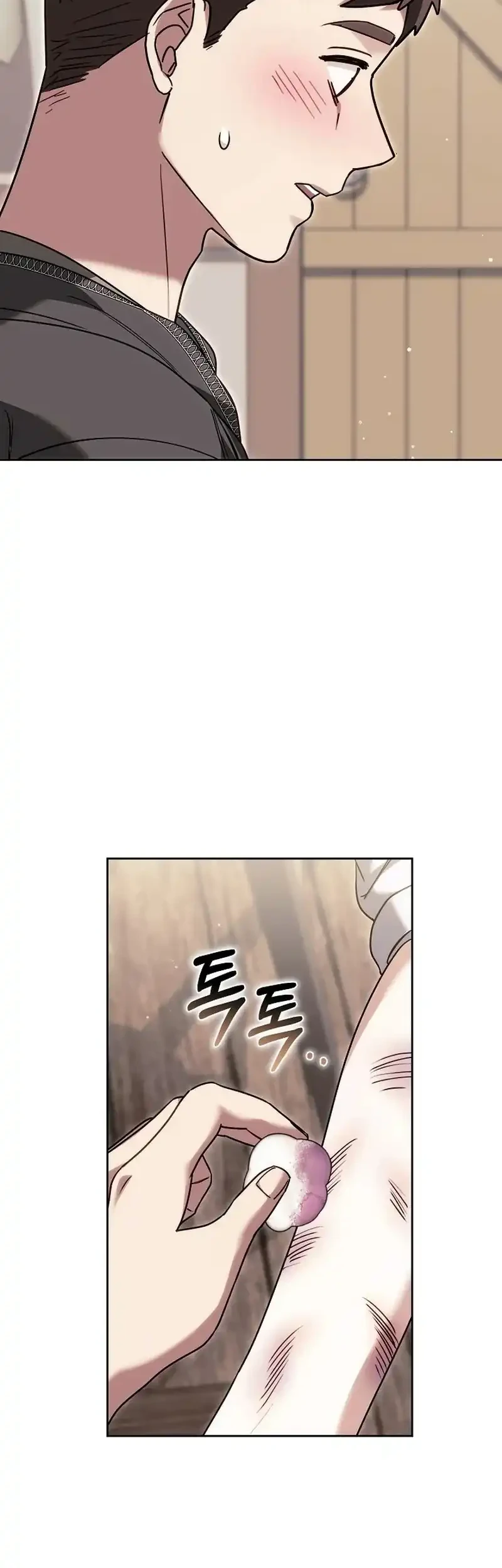 When My Pet Became the Villain Chapter 12 - halaman 31