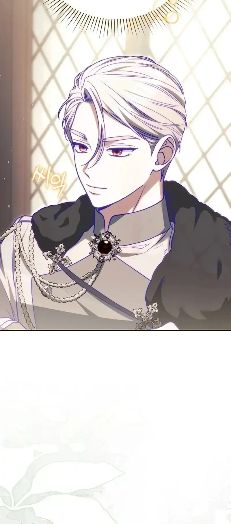 When My Pet Became the Villain Chapter 12 - halaman 43